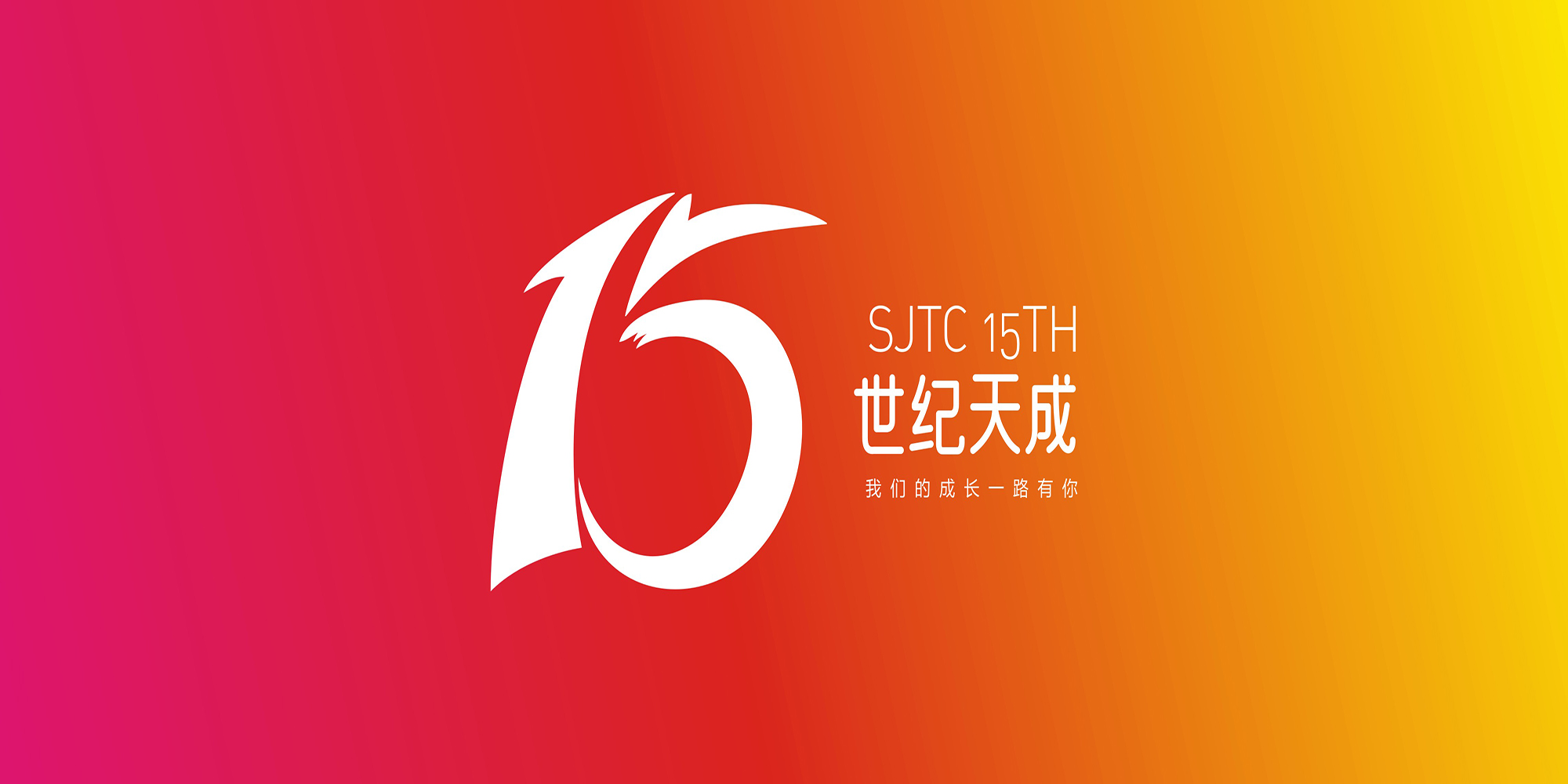 深圳市華鎂廣告有限責任公司